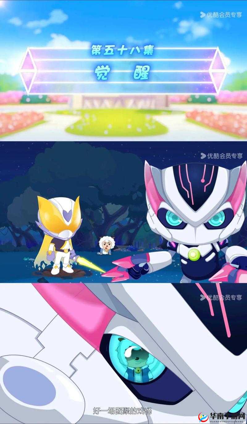 圣痕觉醒中家园守卫的匹配规则及守护策略解析