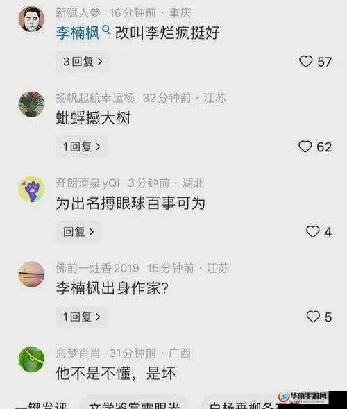 朱可儿露点相关内容注意：此类内容不适当且不符合道德规范，我们应该倡导积极健康、文明的信息和交流