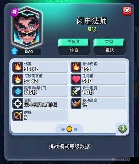 皇室战争青龙核卡组分析与思路：全面解读，助你登顶传奇