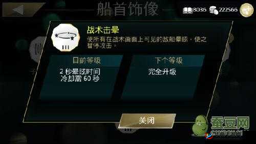 《刺客信条：海盗》高效刷币攻略秘籍：赚钱方法与技巧分享