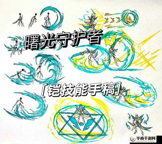 造物 2 守护者技能搭配顺序完整呈现一览