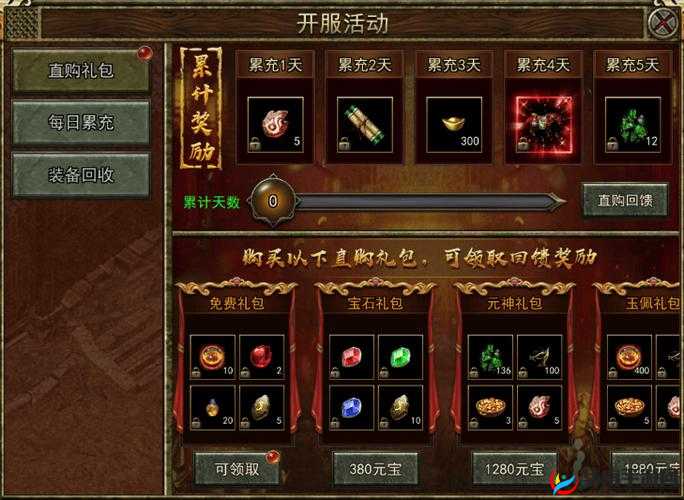 《仙变2》金币速成攻略：秒变土豪秘诀大揭秘