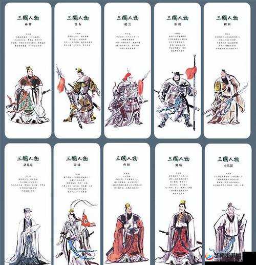 《灭战国》武将介绍第期:英勇无敌的赵子龙