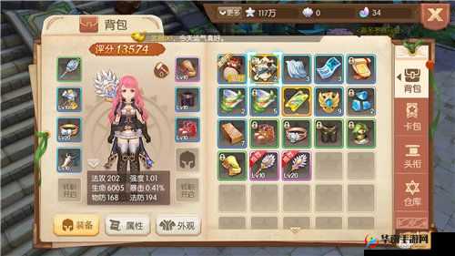 风之大陆装备强化玩法全解：装备图纸获取途径大揭秘