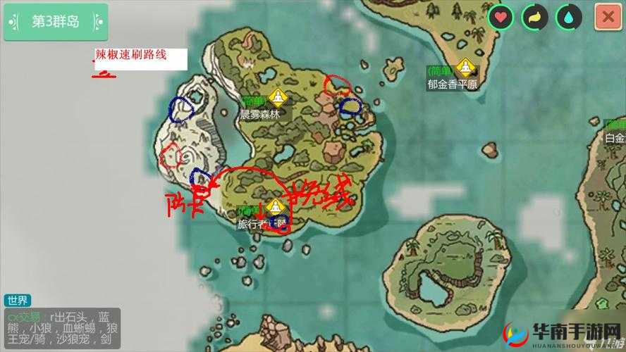 创造与魔法中辣椒的位置及资源分布全解析