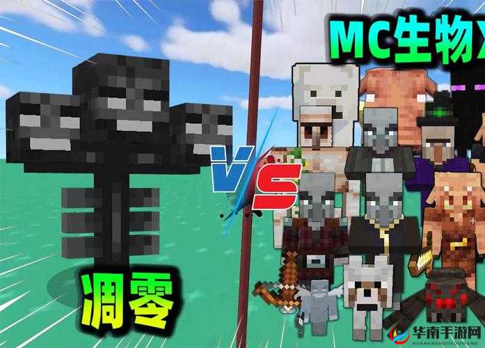 MC凋零树场制作图文详解攻略