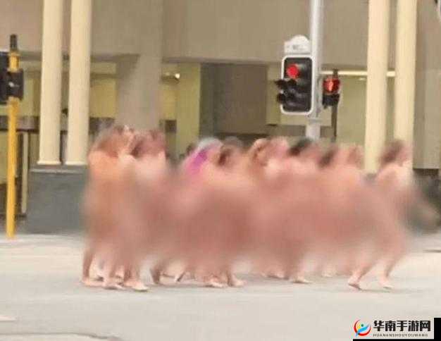 裸女游街艺术:超越边界的审美挑战