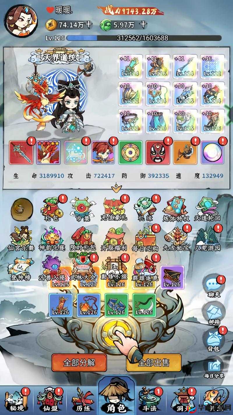 光荣使命手游开箱子技巧：绝版衣服轻松得