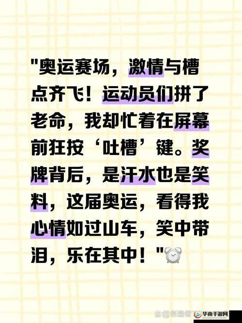 异次元跑酷乐趣与玩法深度解析：刺激挑战乐在其中