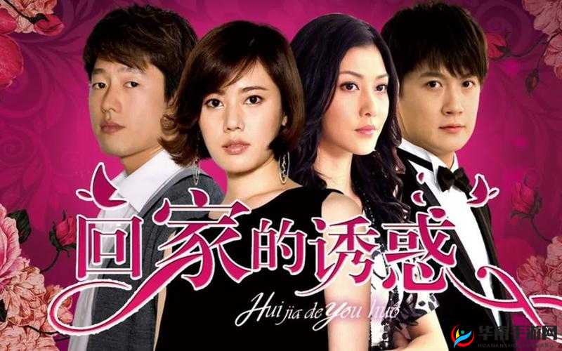 星空传媒 XK8107 回家的诱惑 EP2 老同学干炮邀请