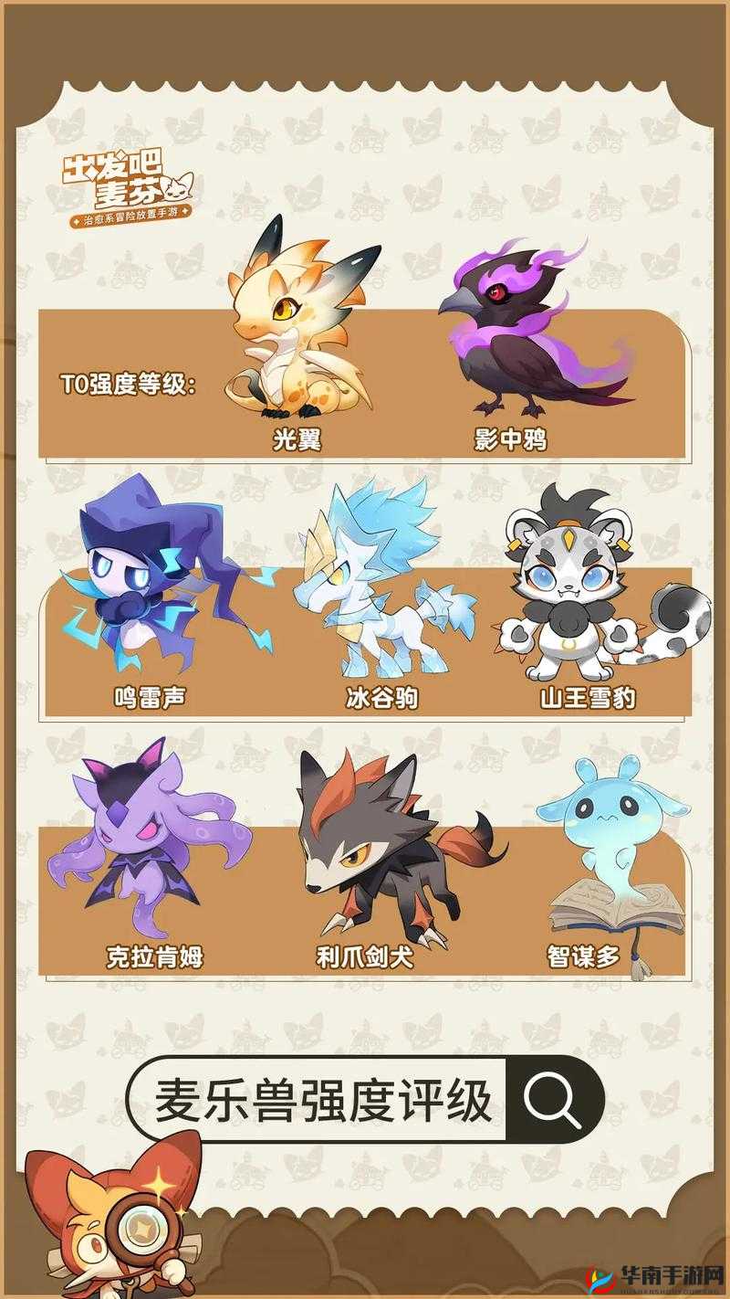 《天天炫斗：煌翎秩序光翼获取全攻略》