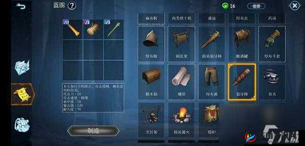 荒野行动补给配件选择指南 教你选出最佳搭配