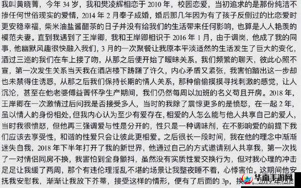 母乳人妻女上司的职场生活点滴