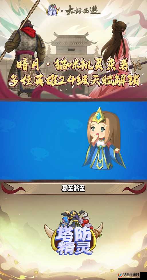 天天来塔防鹰眼怎么样详解