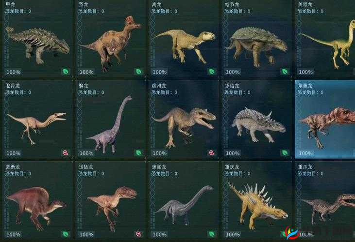 侏罗纪手游恐龙属性相克秘籍分享：掌握相克之道