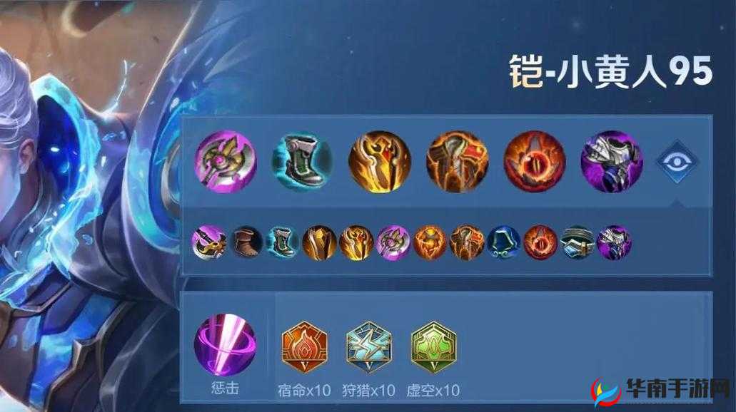 王者荣耀达摩拳王皮肤返场,最佳英雄铭文搭配推荐助你制霸峡谷