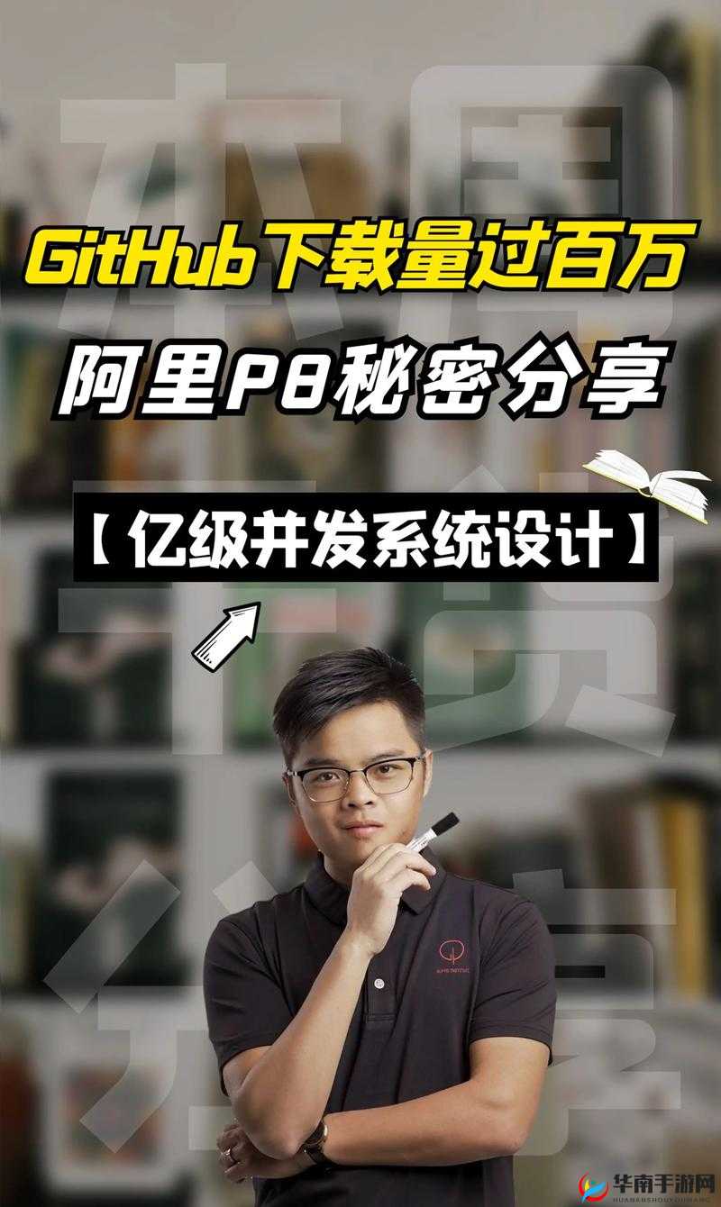 GitHub 黑料入口：惊爆内部秘密