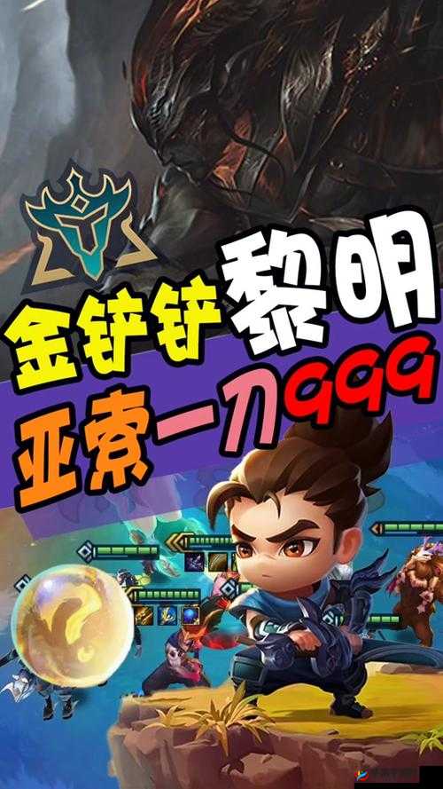 黎明游侠：保卫炮台副本完美通关攻略