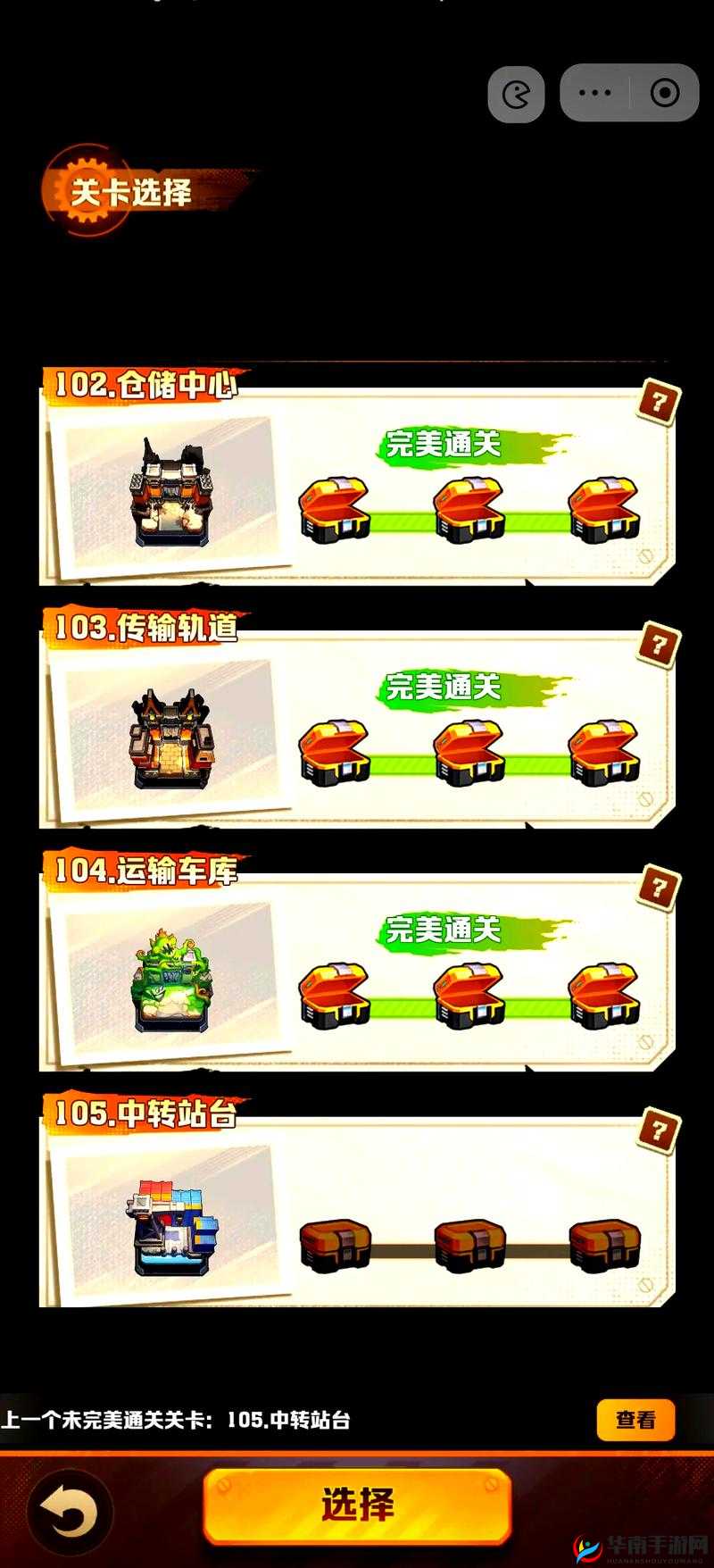 宝可梦大探险脐眼洞穴 5-2 通关秘籍详解