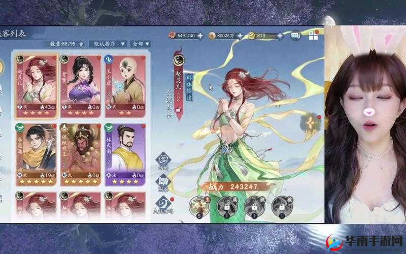 仙剑奇侠传五8 月 16 日新服活动：一步登先，开启三生六界奇幻之旅