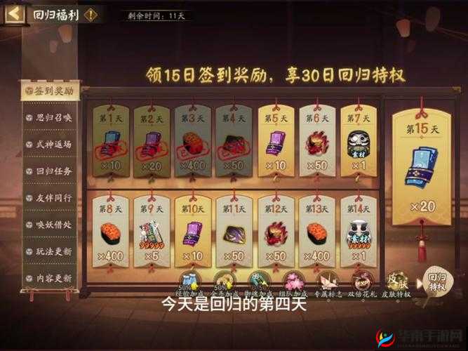 轩辕剑群侠录战力提升攻略 详解按时签到抽签的重要性及多种有效方法