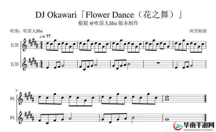 蒋蒋锵锵锵锵锵锵锵锵锵:一场独特的乐章