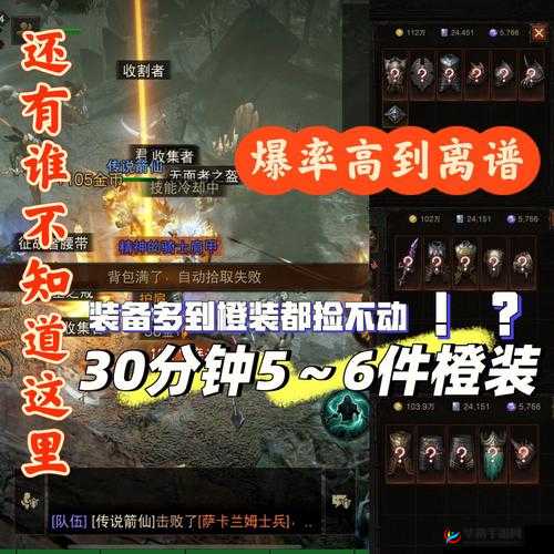 全民破坏神橙装武器合成秘笈：进阶技巧全攻略