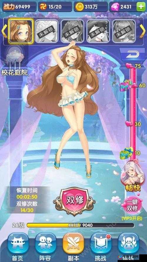 《校花的贴身高手》最强阵容推荐之修真界