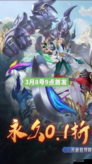 混元劫神翼系统解析 重点探讨神翼的升级之路