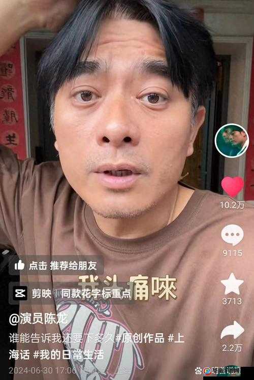 老张给小雨嘴巴排毒:缘由探究