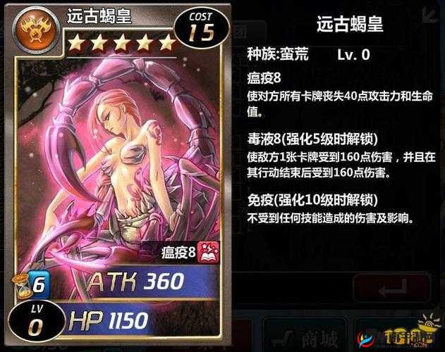 《魔卡幻想》海军司令属性详解