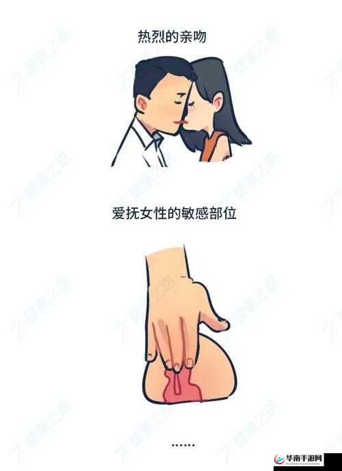 爱爱福利:畅享愉悦福利体验