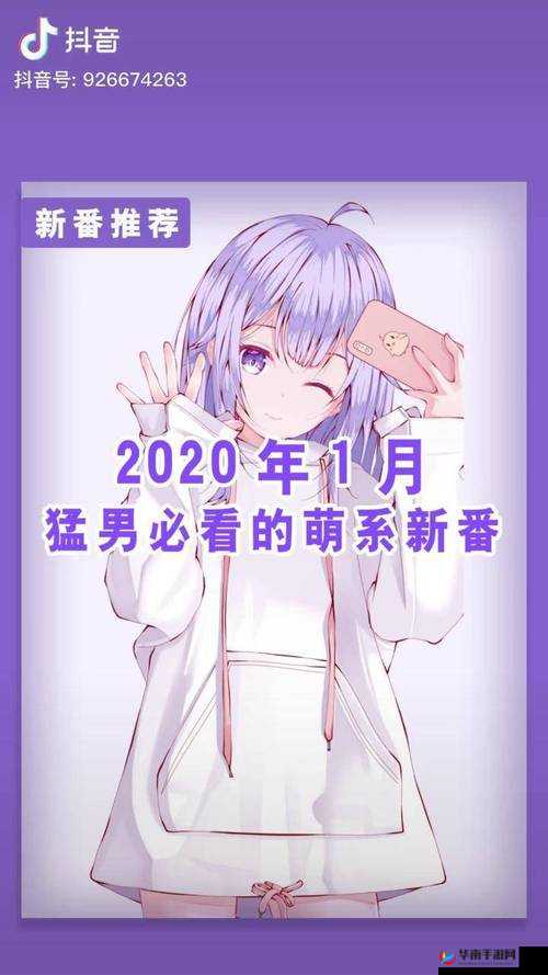 中出内射软萌小仙：萌系少女的奇妙冒险