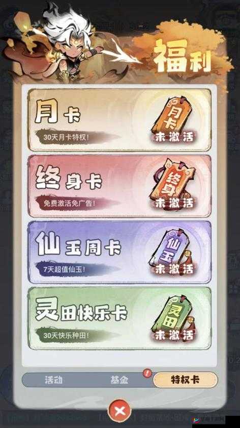 异次元英雄传中武则天技能究竟有多强能否主宰游戏战局