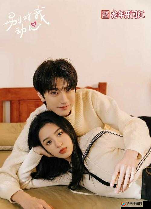 娜娜无码内射：激情演绎震撼来袭