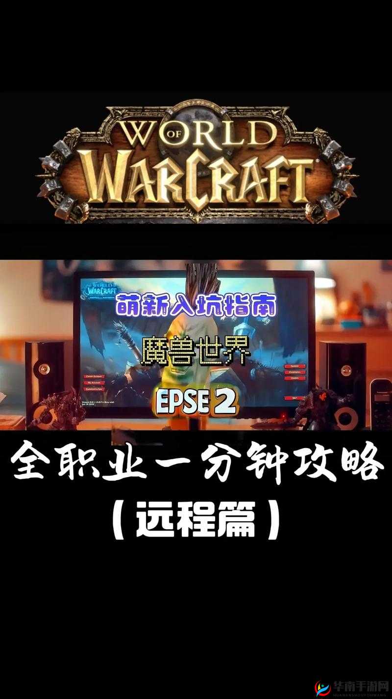 《百炼成魔》职业攻略：最佳职业选择与成长路线指南