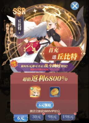 永夜之役新手必知:玩法技巧与关键细节全攻略指南