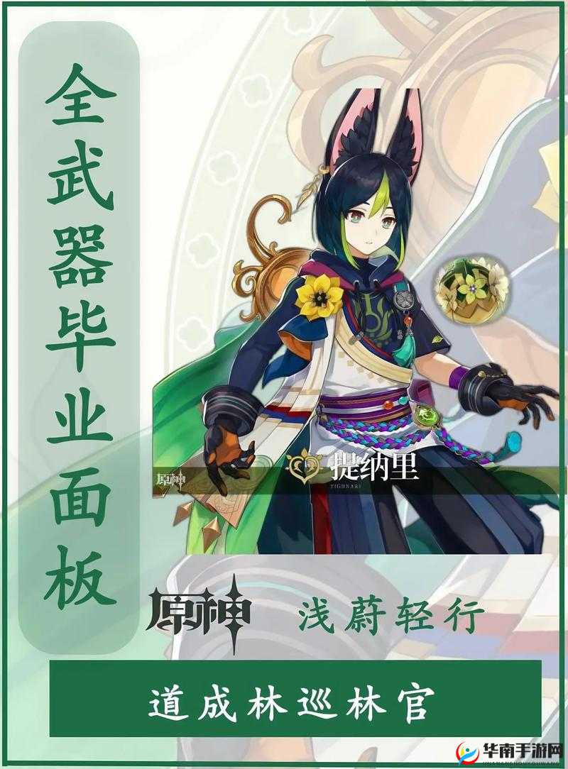 热血王座黑鼠王位置及攻略全解析