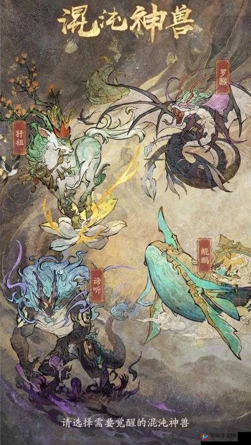 《至尊修行链：大主宰系统》