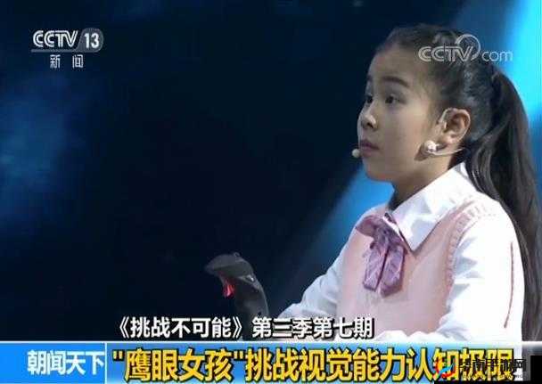 亚洲激情偷拍可乐操：挑战你的视觉极限