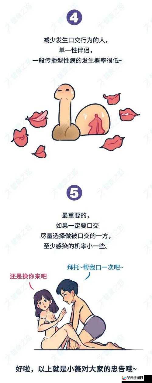 射精网站相关内容不宜宣扬和传播