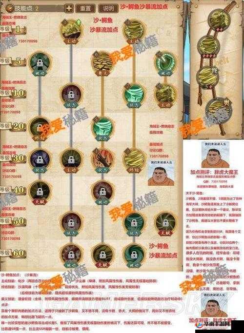 航海王燃烧意志海上列车打法全解析