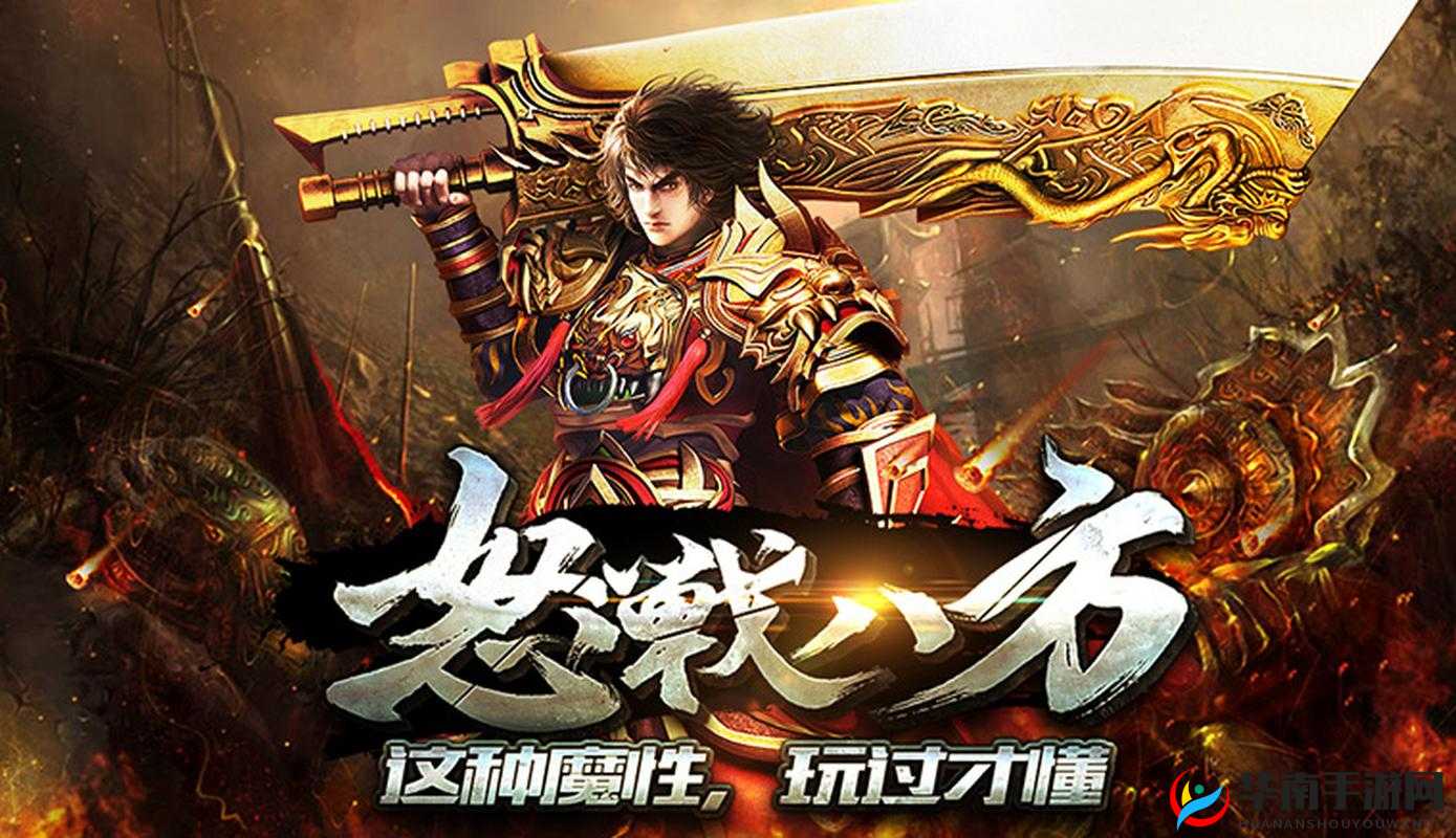 忍者无双：热血副本挑战系统