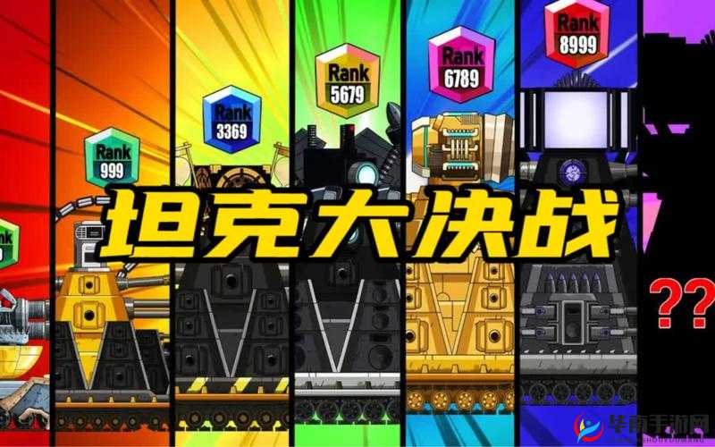 坦克大决战中叉叉坦克玩法及输出坦克详解
