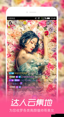 91 舔 b 软件：畅享独特体验