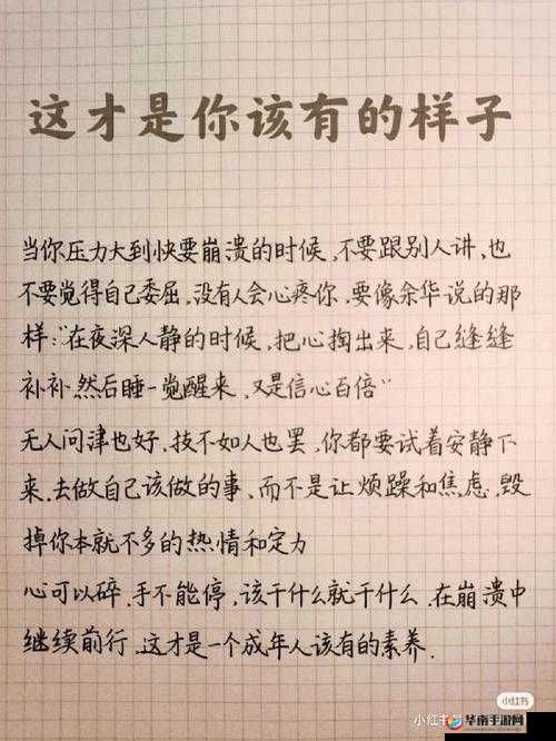 大焦香伊在人线官网大象:成人世界的诱惑与挑战
