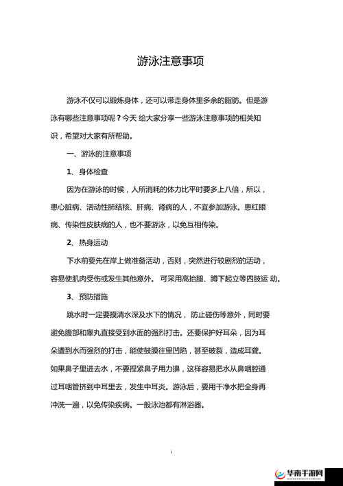 多余道具的合理处理与注意事项