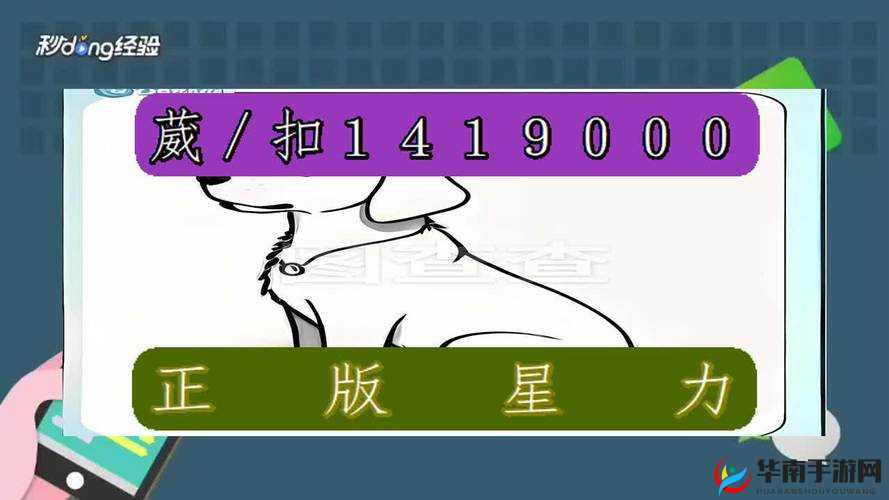 《乱舞之刃小百科：摇钱树攻略宝典》深入解析游戏中的摇钱树机制