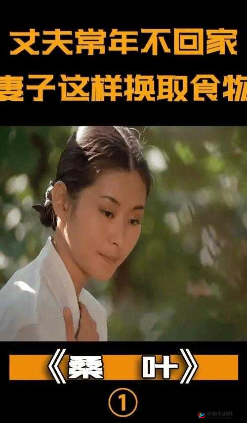 爱情岛久久人妻免费精品线路：激情演绎，精彩无限