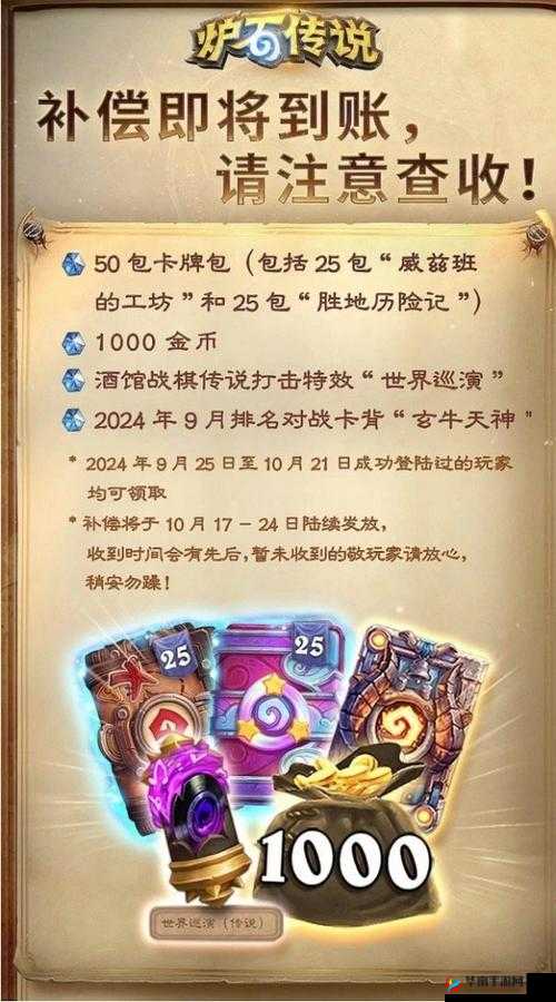 巧用金币，远离卡包，怪兽王国随心游